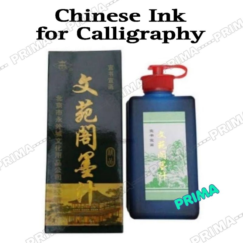 

TINTA KHUSUS KALIGRAFI / TINTA CINA (UNTUK MENULIS ARABIC / CHINESE)