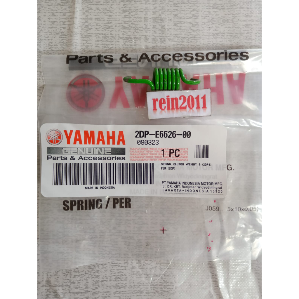PER KAMPAS GANDA NMAX ASLI ORI YAMAHA 2DP E6626 00