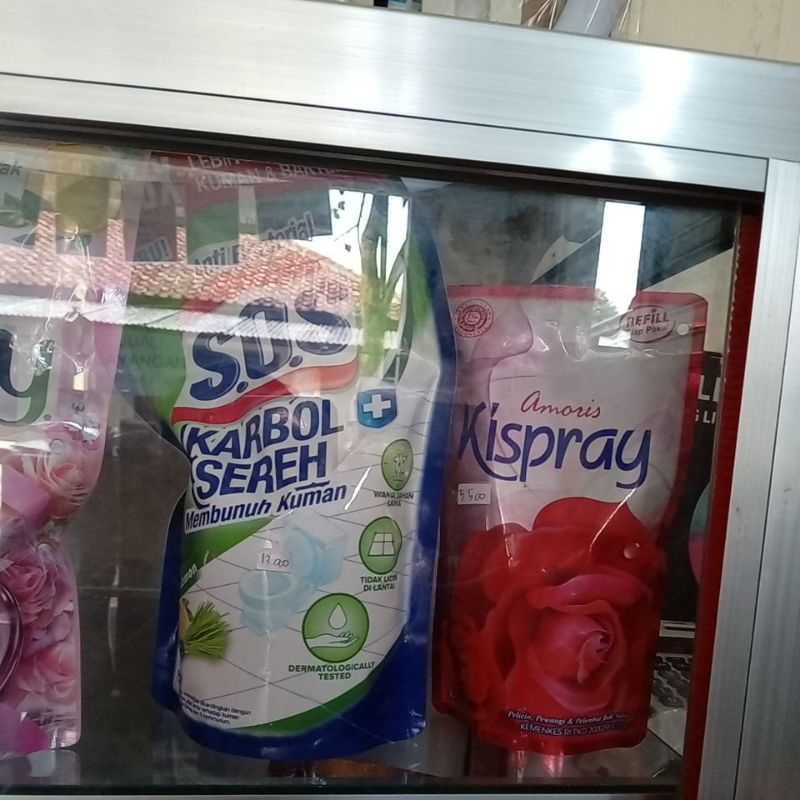 SOS KARBOL SEREH