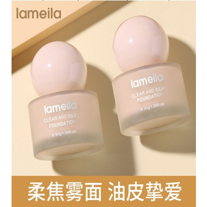 Lameila Matte Cover Liquid Foundation Soft Skin Clear and Silky  - 30ml (Make Up Natural Tahan 32 Jam) 3313