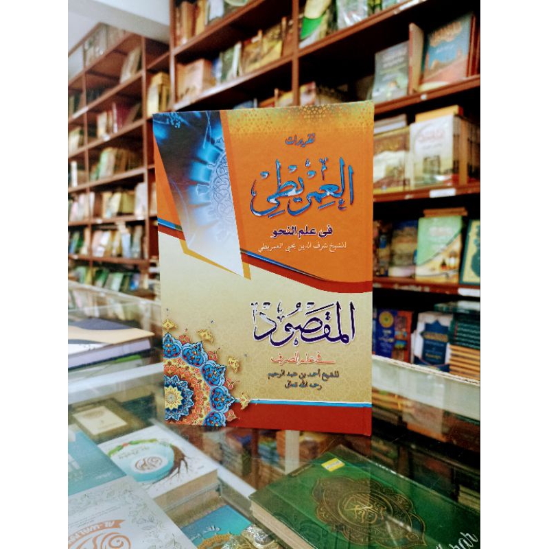 

buku tulis taqirot imriti maqsud lux - hard cover darussalam lirboyo