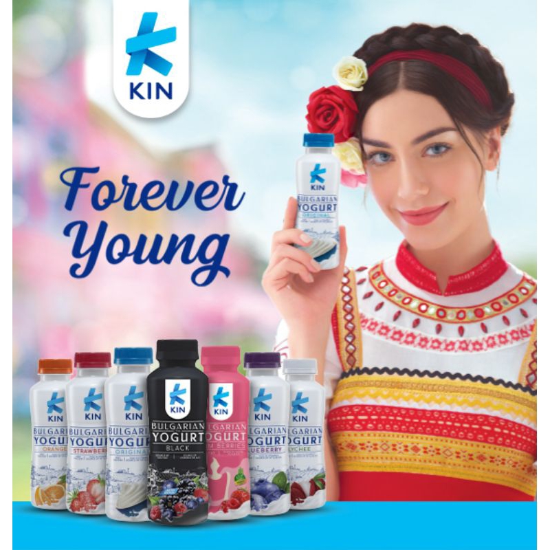 

KIN BULGARIAN YOGURT 200 ML