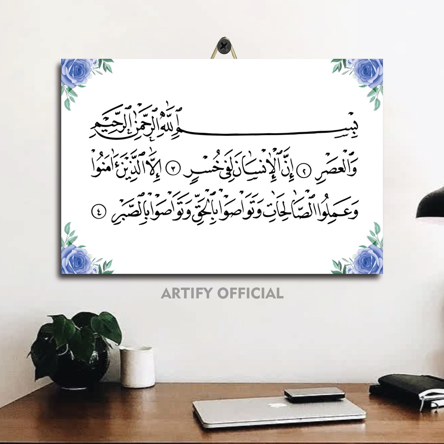 Pajangan Dinding Wallpaper Kaligrafi Surat Al Ashr 20X30 / Dekorasi Kamar Gambar Kaligrafi Surat Al 