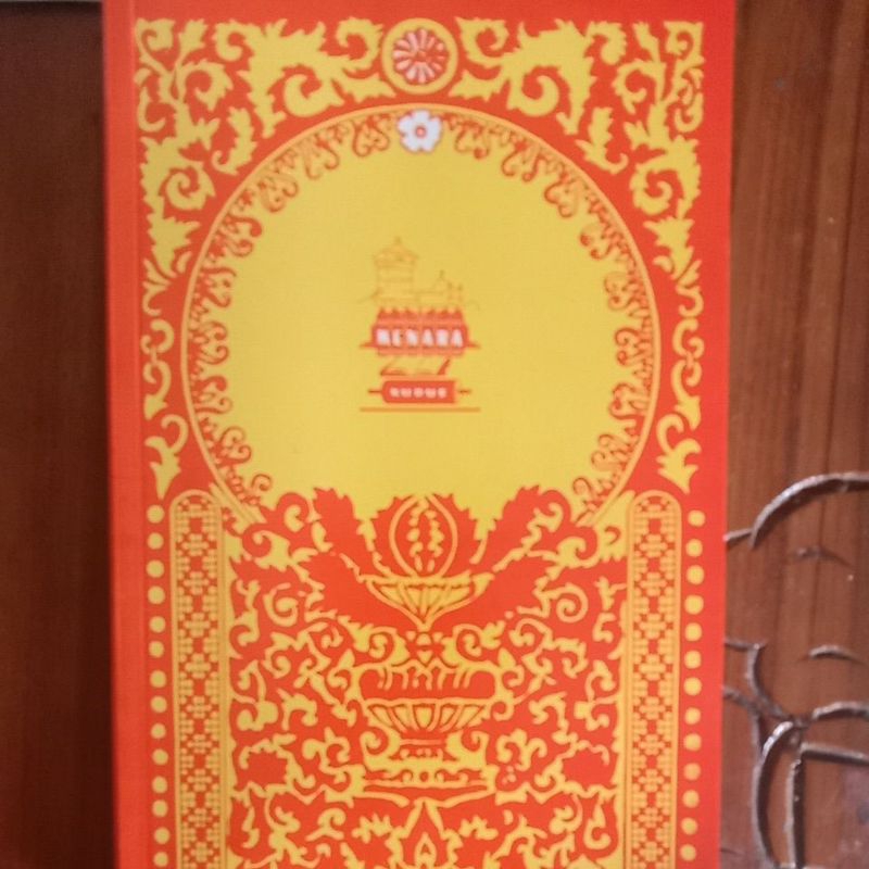 

menara kudus al barjanji