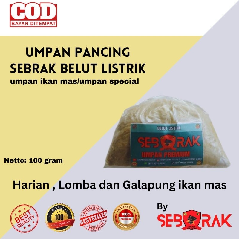 Umpan ikan mas SEBRAK Belut listrik /galapung /harian 100 g