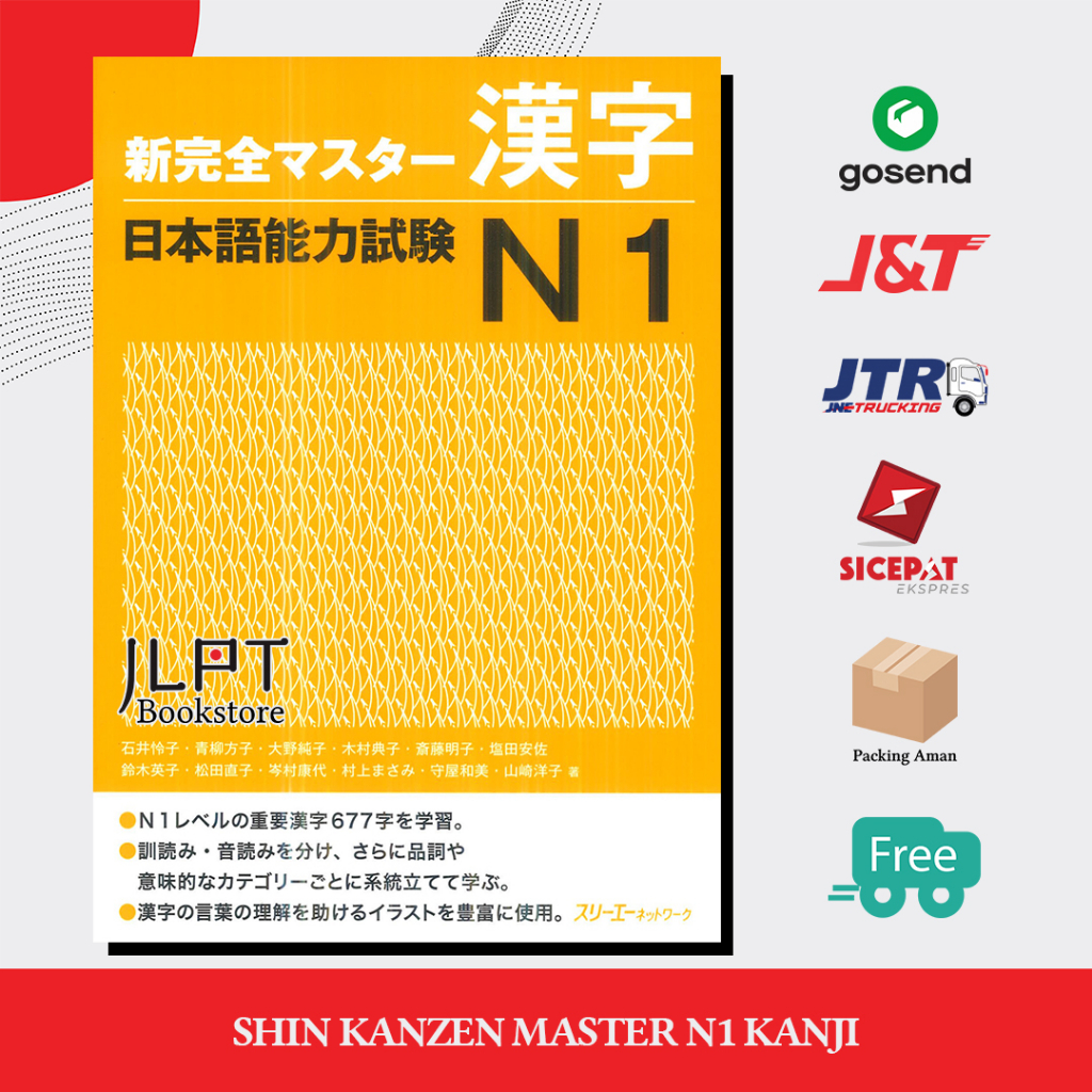 Buku Bahasa Jepang Shin Kanzen Master N1 KANJI