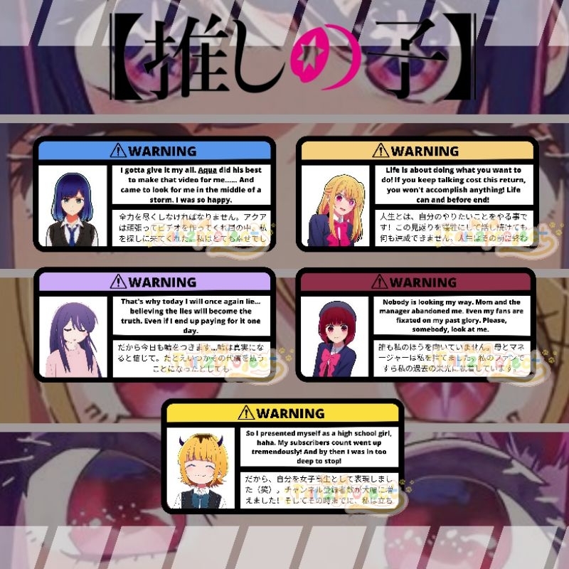 STICKER WARNING ANIME OSHI NO KO (WATERPROOF)