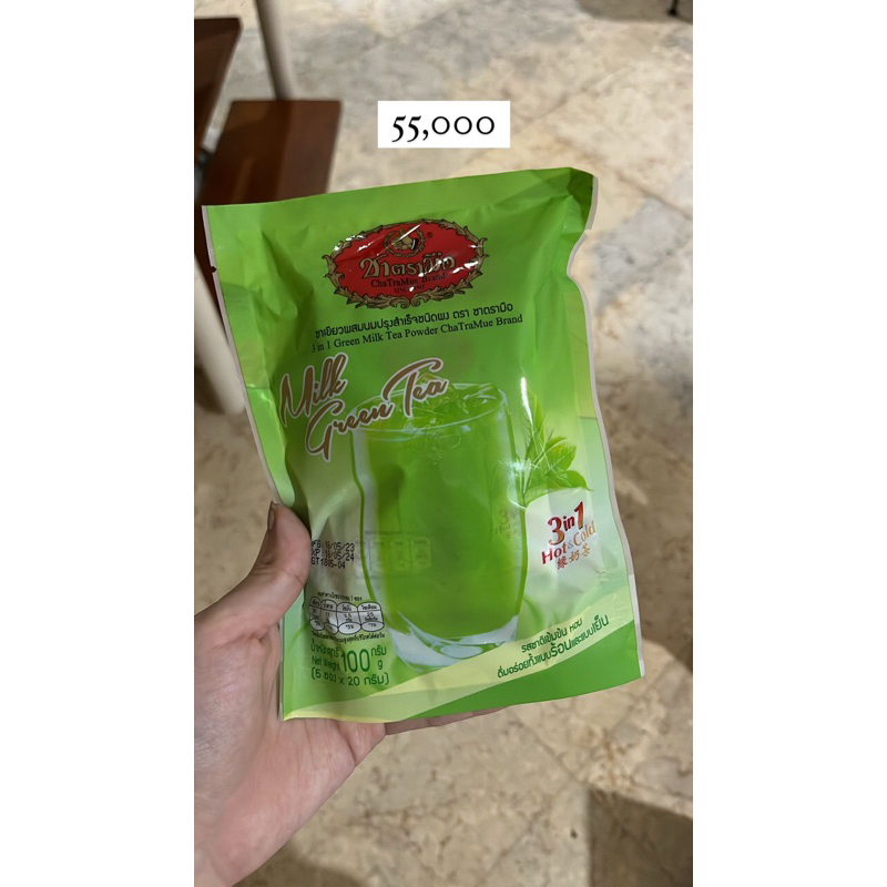 

Chatramue milk tea