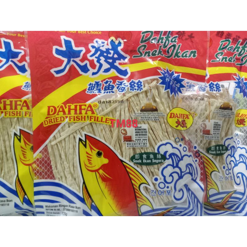

MAKANAN RINGAN RASA IKAN DAHFA/DRIED FISH FILLET DAHFA/SNEK IKAN SEGERA DAHFA
