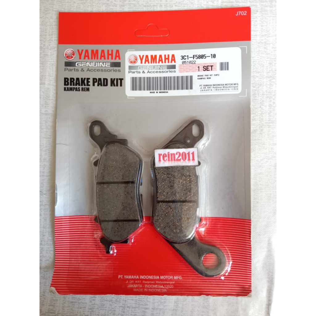 KAMPAS REM BELAKANG NMAX ASLI ORIGINAL YAMAHA 3C1 F5805 10