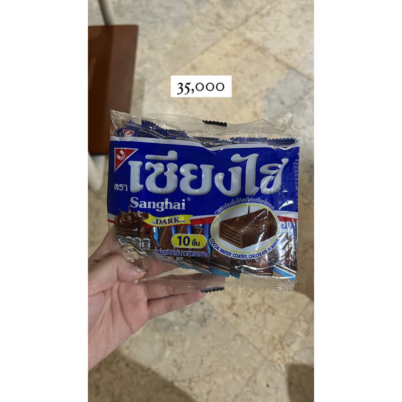 

Wafer Coklat Sanghai