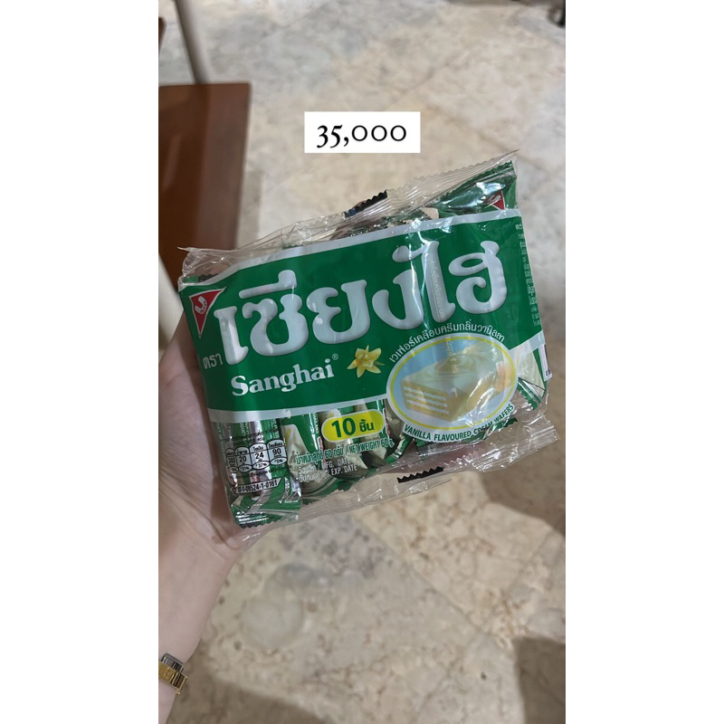 

Wafer white Chocolate Sanghaj