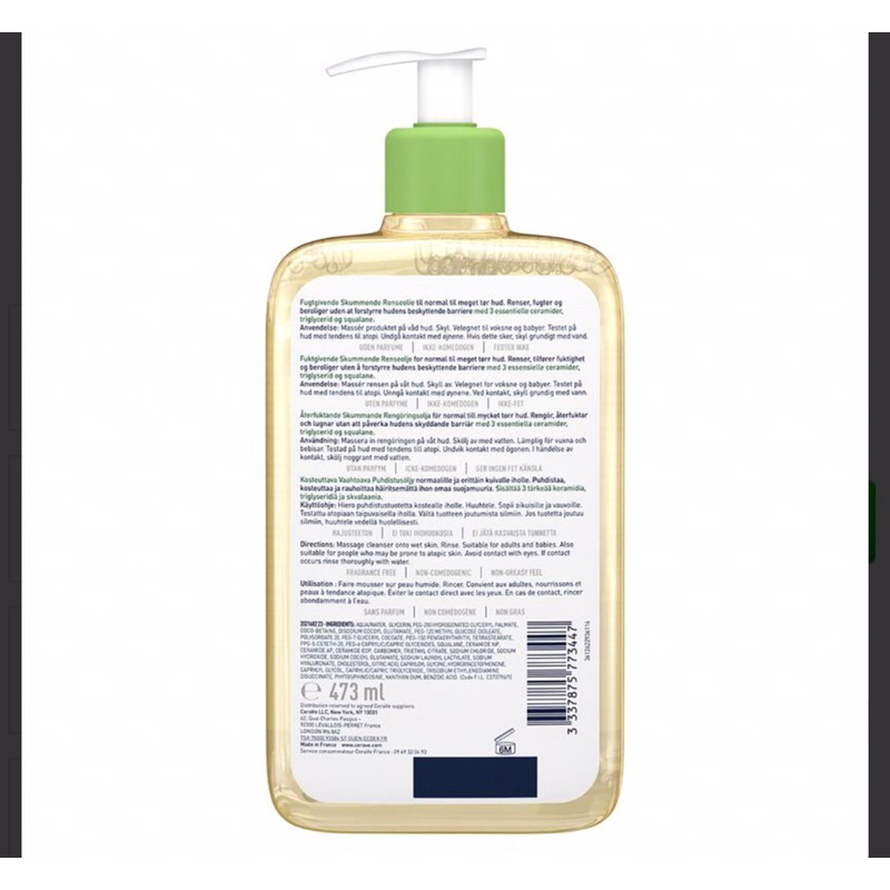 cerave Hydrating foaming oil cleanser 473ML