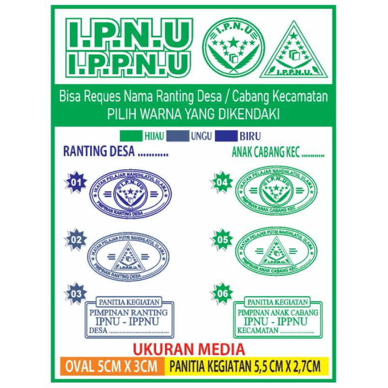 

STEMPEL IPNU - IPPNU /BISA DIISI ULANG