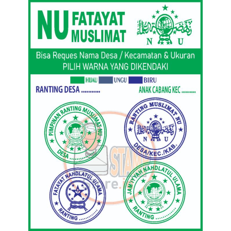 

STEMPEL FATAYAT/MUSLIMAT NU/BISA DIISI ULANG