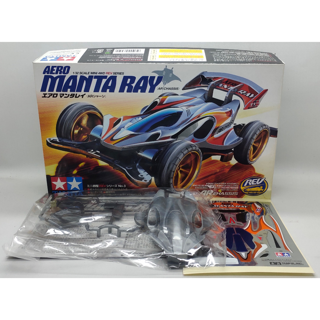 Tamiya 18703 Body  Aero Manta Ray