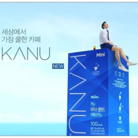 Maxim Mini Kanu Ice Blend Americano 1 Gr per Sachet Hand Carry Kopi Korea