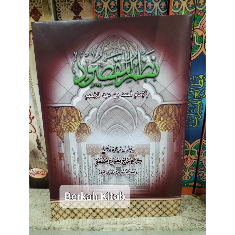 Terjemah Makna Gandul Nadhom Maqsud NADHOM MAQSUD