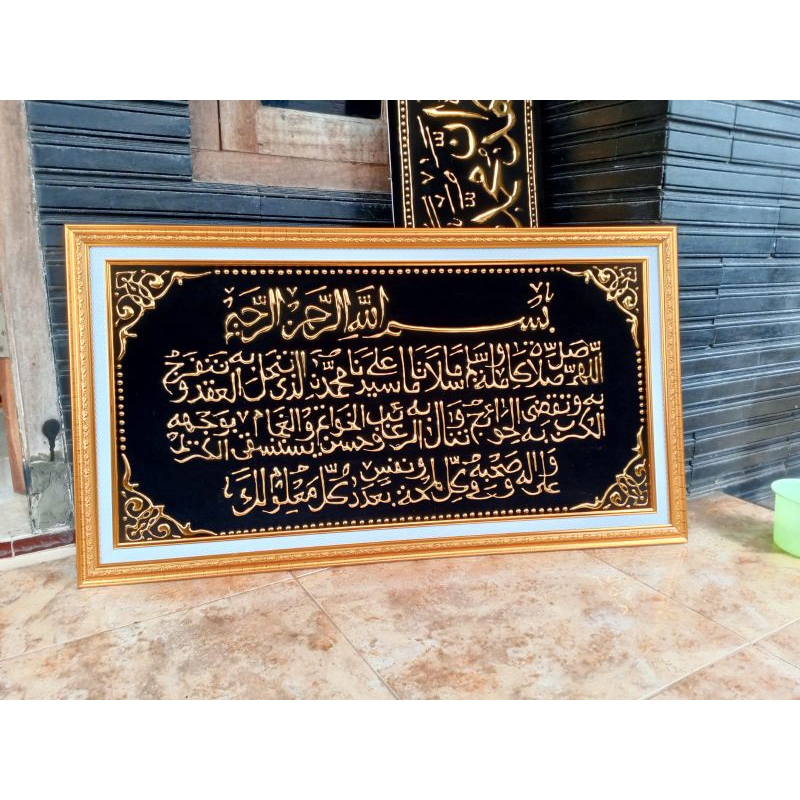 Sholawat Nariyah Timbul EMAS