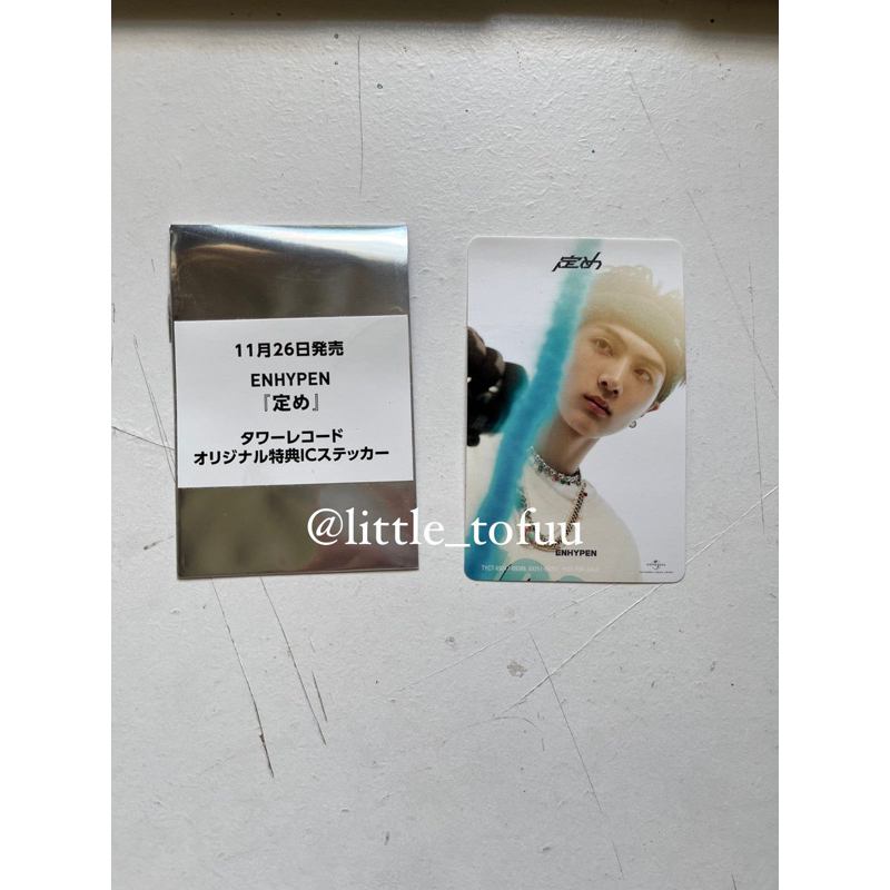 [official benefit] enhypen jay sadame tower record special sticker pc torec enha