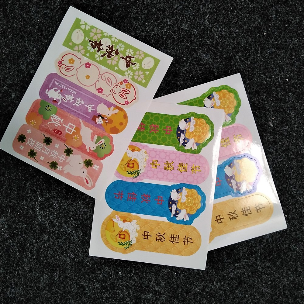 

Sticker Mooncake / Kue Bulan per Lembar