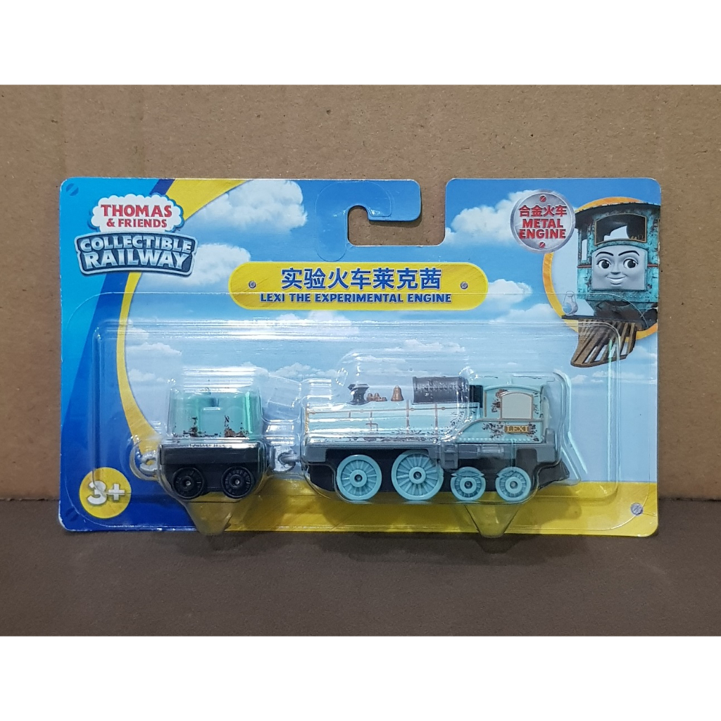 Thomas & Friends Push Along Adventures / Collectible - LEXI THE EXPERIMENTAL ENGINE