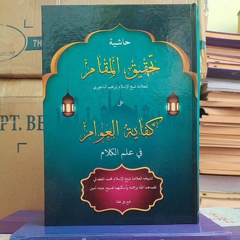 KITAB KIFAYATUL AWAM - kifayatul awam - kitab kuning - original - grosir