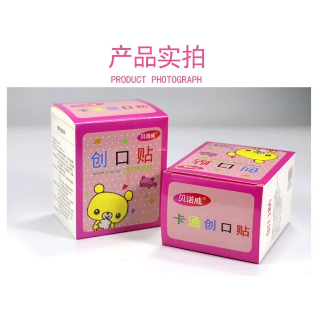 [120Pcs] Hansaplast Box Isi 120Pcs Motif Karakter Anak / Grosir Hansaplast  Anti Air Plester Luka Mu