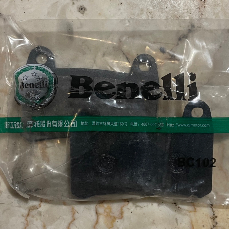 Kampas Rem Depan Benelli TNT 250 249S