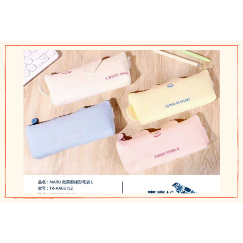 

KJ!!! TEMPAT PENSIL MURAH TEMPAT PENSIL ATK SEKOLAH SOUVENIR HADIAH PENCIL CASE SLETING MOTIF SMILE AA05152