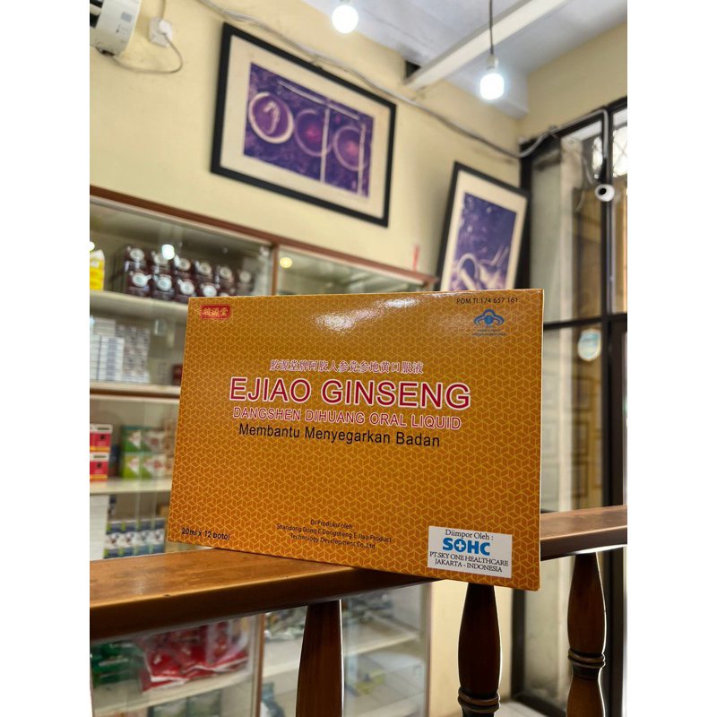 EJIAO GINSENG DANGSHEN DIHUANG