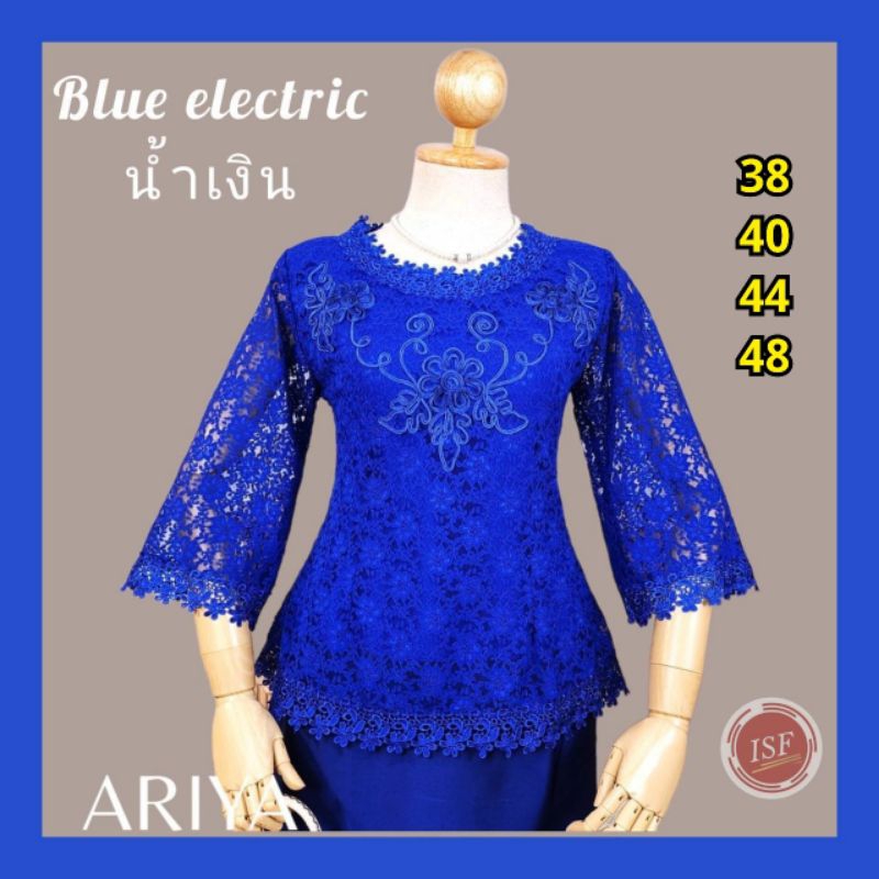 Blouse Vasutron Arya Kebaya Semi Prancis