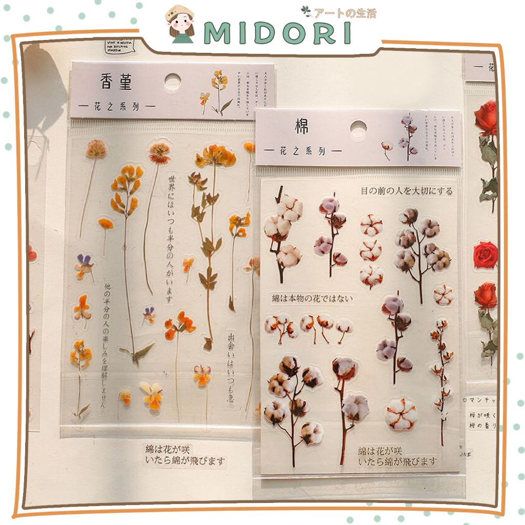 

[MIDORI] Stiker ROSE CHERRY FLOWER SERIES PET Decor Planner DIY Scrapbook Bunga Sticker Dekor - B0421