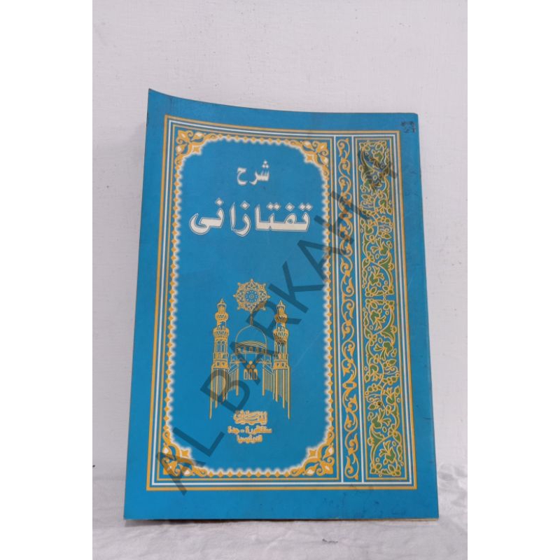 

Kitab Sarah Taftazani