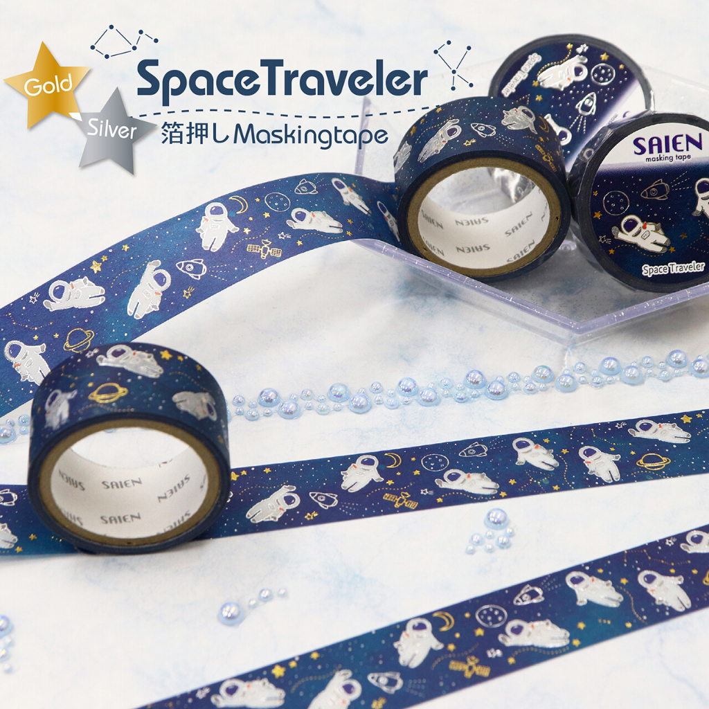 

[SAIEN] Space Traveler Washi Tape Masking Tape Aesthetic Journaling Art Planner Craft Diy Japan - Selotip Lucu Estetik Plaster Karakter Vintage