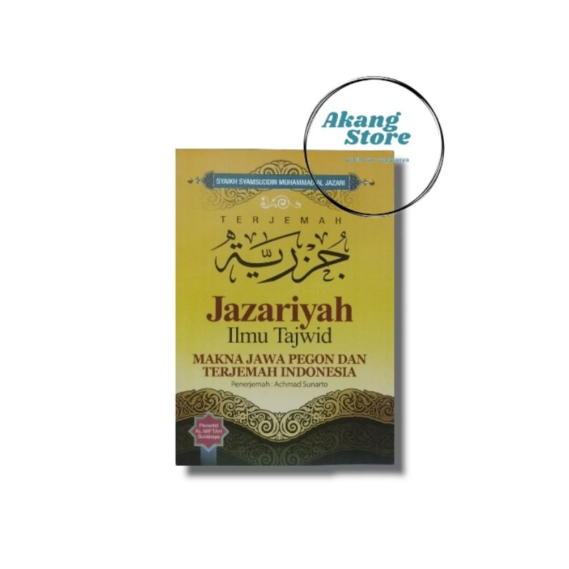 Terjemah Jazariyah Makna Jawa Pegon/Jazari 3 Bahasa Arab Indonesia Jawa Pegon/Jazary Komputer/Jezeri