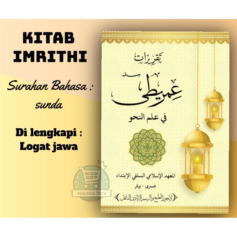 kitab imriti surahan bahasa sunda Plus logat jawa