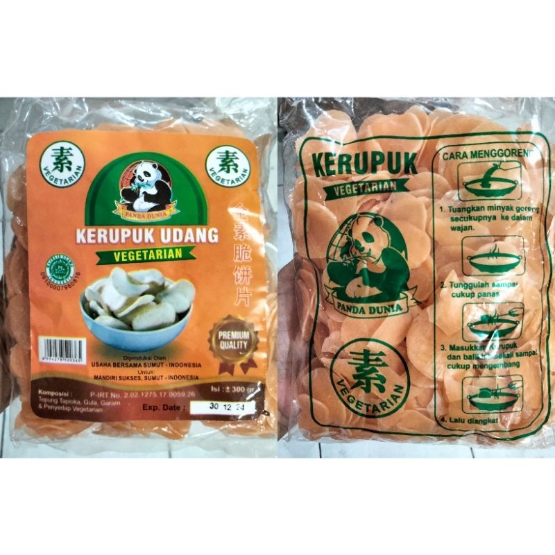 

Kerupuk Udang Vegetarian / Kerupuk Vegetarian