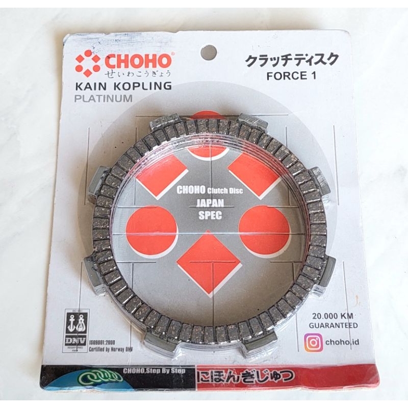 Kampas kopling F1z r Fiz r force 1 vega r lama jupiter burhan Merk choho