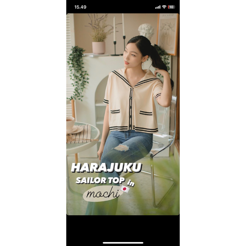 NWT Bebeplum Harajuku Top in Mochi