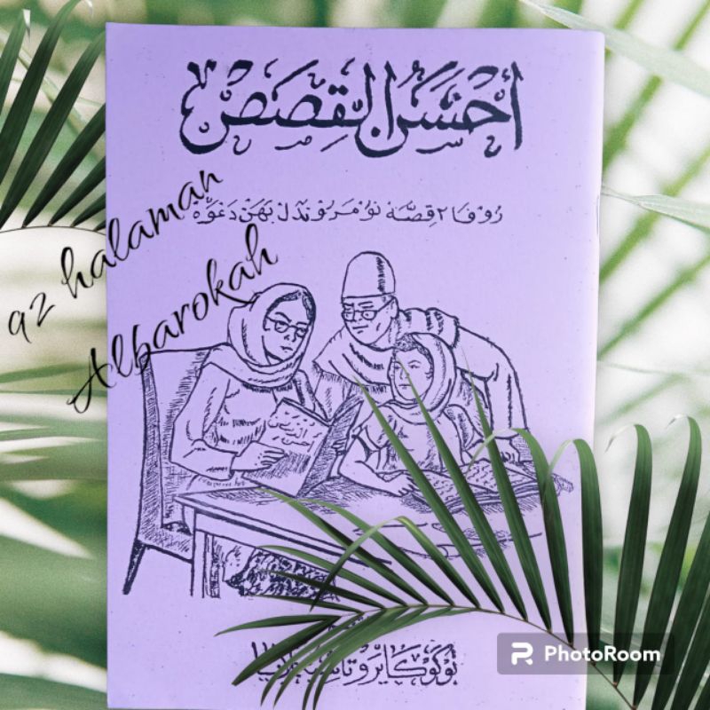 Ahsanul qisos sunda/hikayat jalmi soleh