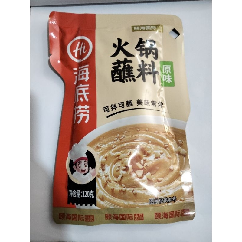 

Saus Wijen Cocol Suki/ Hotpot Haidilao