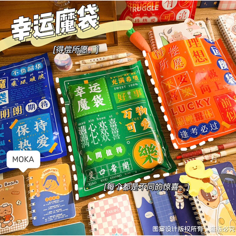 

RANDOM UNBOXING | what in box | unboxing | blind box