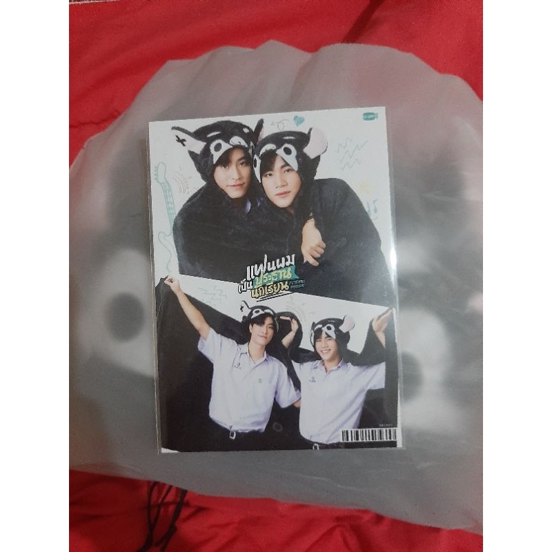 chinzhilla hoodie blanket my school president msp gmmtv