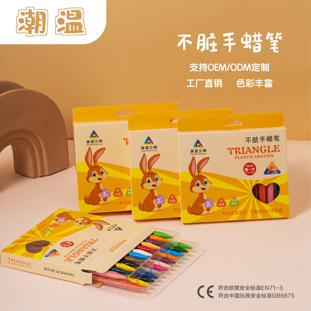 

Krayon Anak Sekolah TK SD - Crayon tidak luntur Untuk si Kreatif