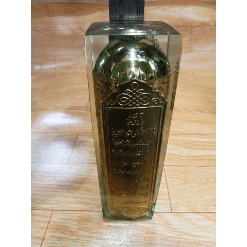 BUHUR PRES SULAIMAN DAN MAGRIBI ASLI TURKY