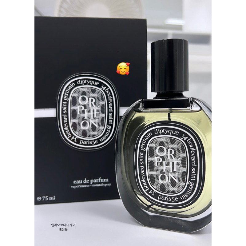 Diptyque orpheon - decant 2 ml