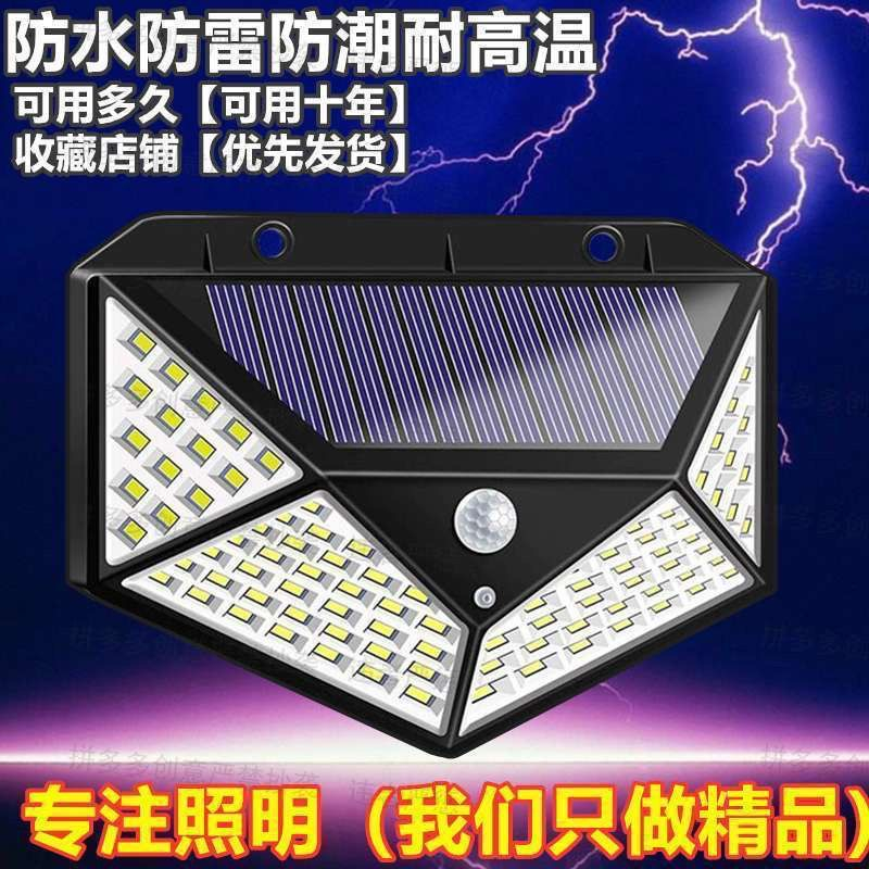 Lampu Taman Tenaga Surya/Lampu Taman Panel Tenaga Surya/Solar Panel Sensor Gerak 100 LED/Lampu Sorot