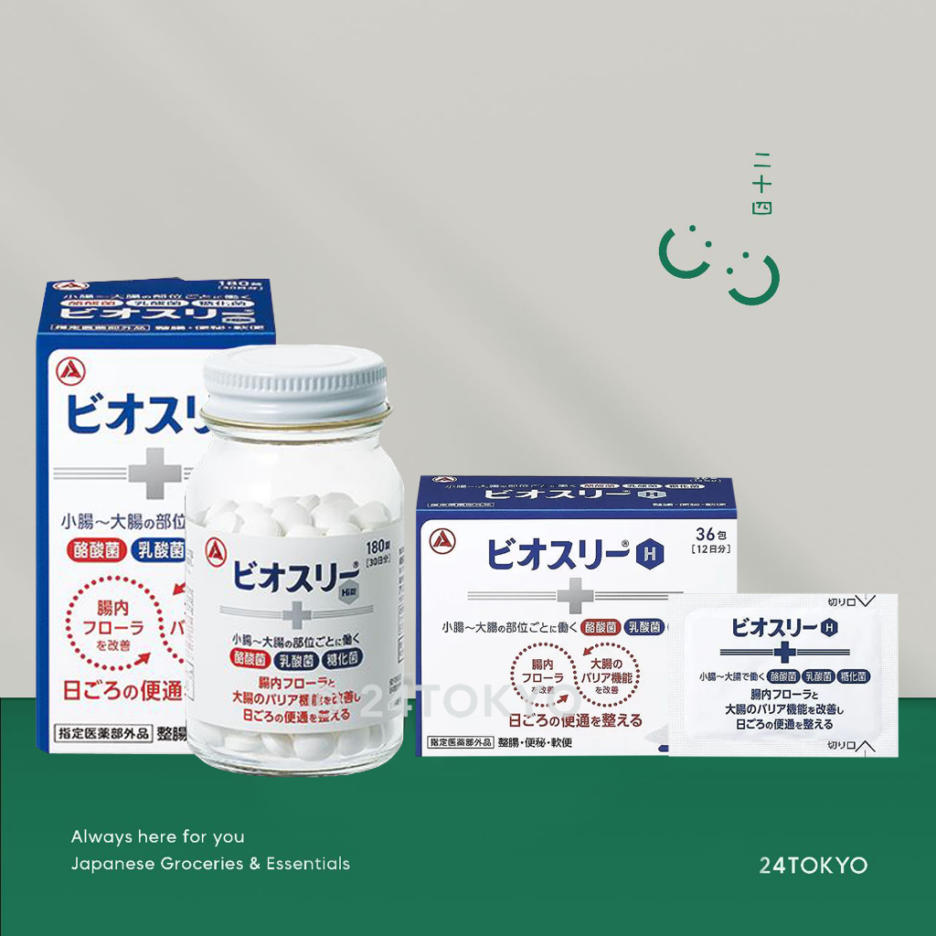 24Tokyo - Biothree Probiotik Jepang (interlac) obat sembelit bayi/ anak lactofit/ prebiotik anak