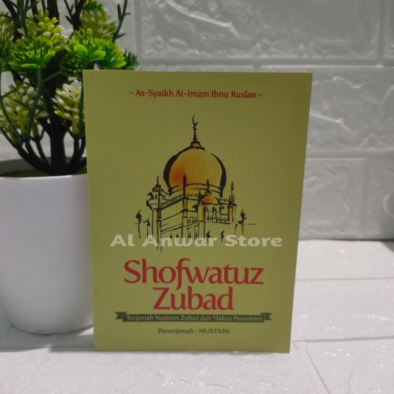 Zubad / Terjemah Nadhom Zubad Dan Makna Pesantren ( Shofwatuz Zubad )